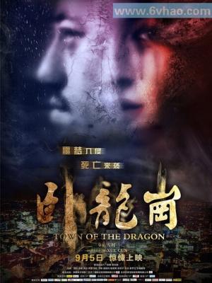 爱情旅程